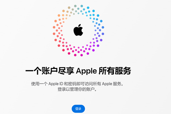 扬中iPhone维修中心分享iPhone下载应用时重复提示输入账户密码怎么办 