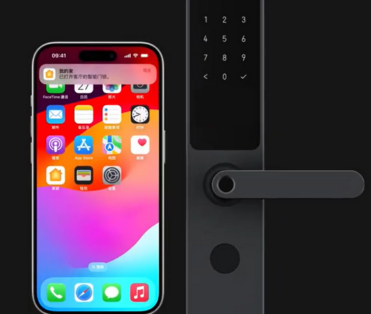 扬中iPhone维修站分享在iPhone上使用家庭钥匙开启智能门锁 
