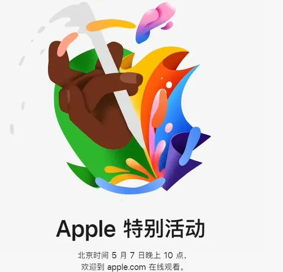 扬中扬中ipad维修服务点分享新款iPad Pro和iPad Air要来了