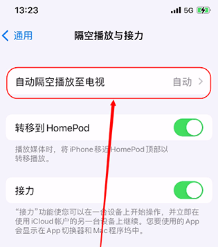 扬中苹果15换电池中心分享iPhone 15如何投屏到电视 