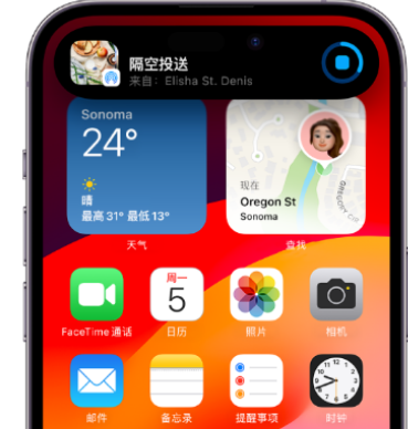 扬中apple维修服务分享两台iPhone靠近即可共享照片和视频