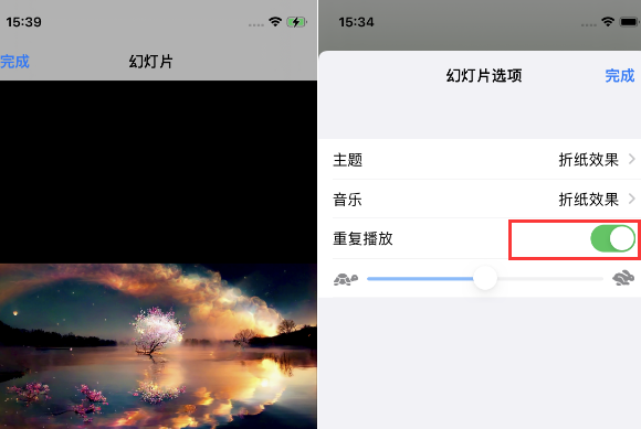 扬中苹果14维修店分享iPhone14相册视频如何循环播放