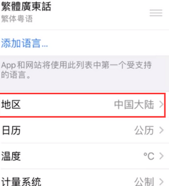 扬中苹果无线网维修店分享iPhone无线局域网无法开启怎么办