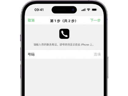 扬中apple维修店分享如何通过iCloud网页查找iPhone位置