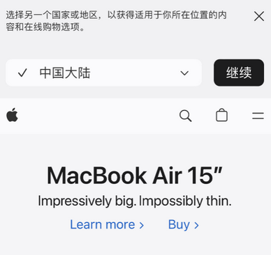 扬中apple授权维修如何将Safari浏览器中网页添加到桌面 