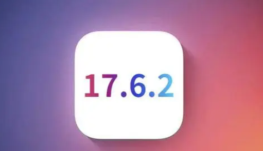 扬中苹果维修店铺分析iOS 17.6.2即将发布 