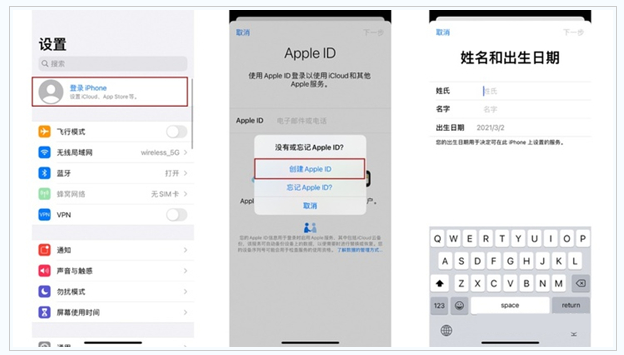 扬中苹果维修网点分享:Apple ID有什么用?新手如何注册iPhone14 ID? 