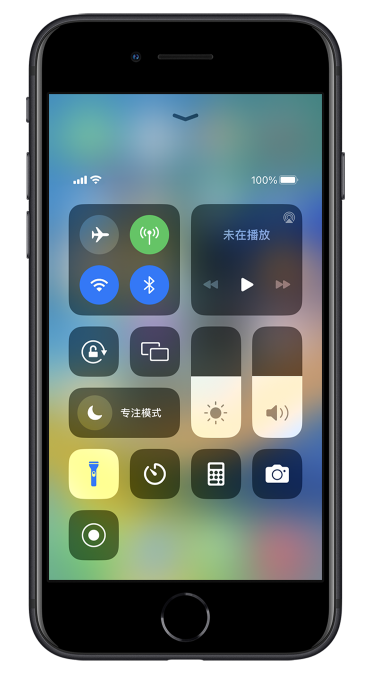 扬中苹果14维修分享苹果iPhone 14 Pro手电筒开启方法 