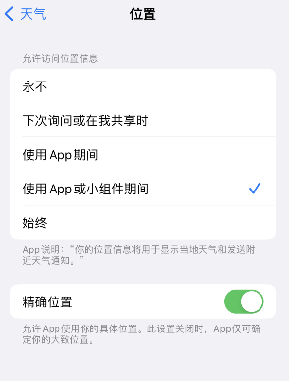 扬中苹果服务网点分享你会去哪购买iPhone手机？如何鉴别真假 iPhone？ 