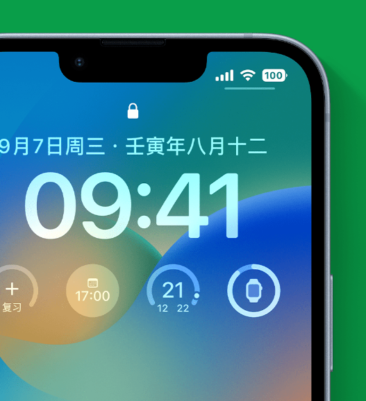 扬中苹果手机维修分享官方推荐体验这些 iOS 16 新功能 