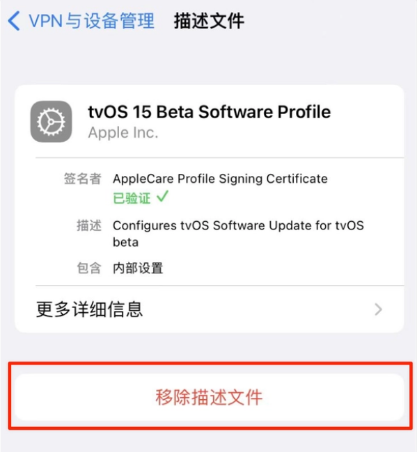 扬中苹果手机维修分享iOS 15.7.1 正式版适合养老吗 