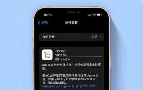 扬中苹果手机维修分享iOS 15.6续航怎么样 